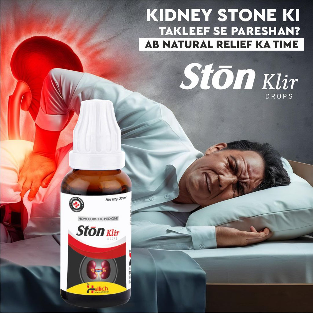 Stōn Klir Drop
